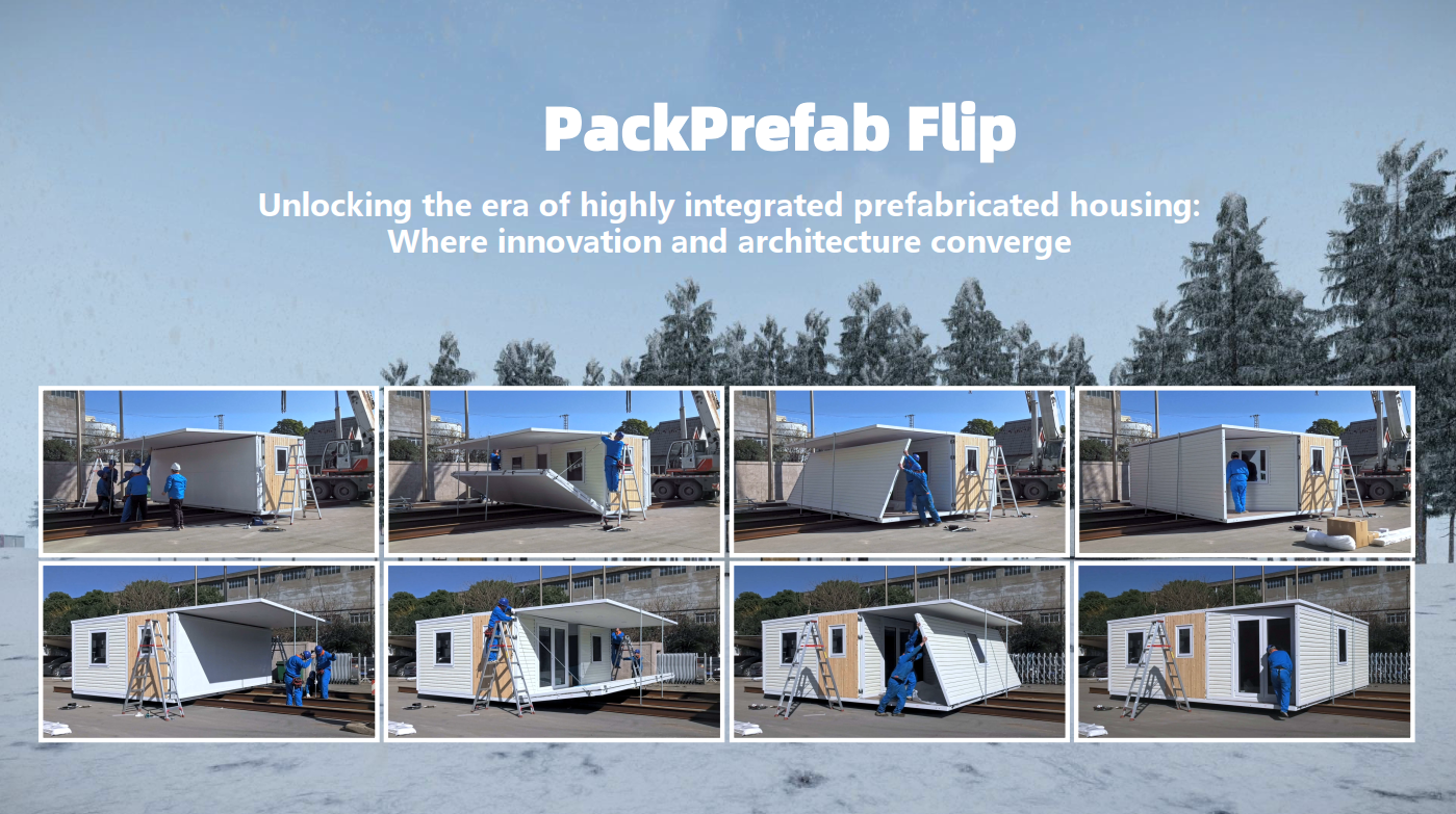 Flip Lite Elevation Drawing